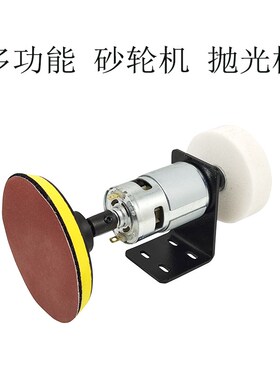 砂轮机小型家用磨刀机775电机diy微型抛光电动沙轮磨片磨石打磨机