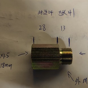 内外一样 1.5 高压铁接头镀黄锌1818 1.5组转内丝M18 外丝M18