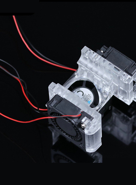 3D打印机配件E3D V6风扇升级套件12V/24V塑胶透明 红色支架升级包
