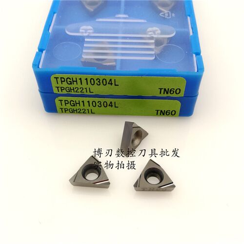 TBGT060102L/TPGH090204L/080204/110304L TN60金属陶瓷精镗刀头