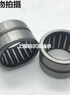 滚针轴承NA RNA 4822 4824 4826 4828 4830 4832 4834 4836 4838