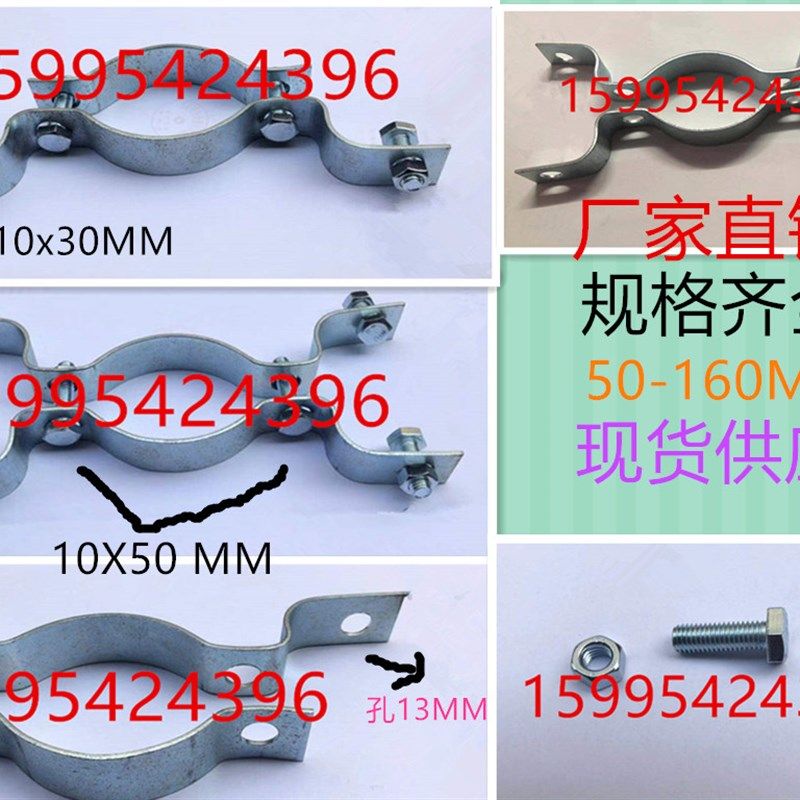 50-300双层抱箍U型抱箍路牌 标志牌用抱箍管夹滑槽配件广告牌管卡