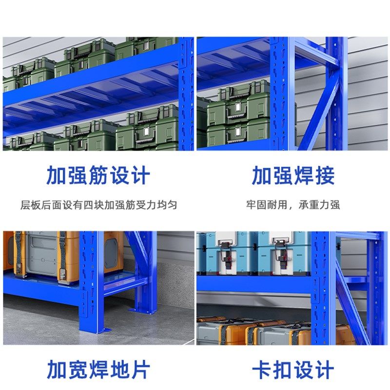 重型仓库仓储货架加厚中型储物架金属五金置物架库房货物多层铁架