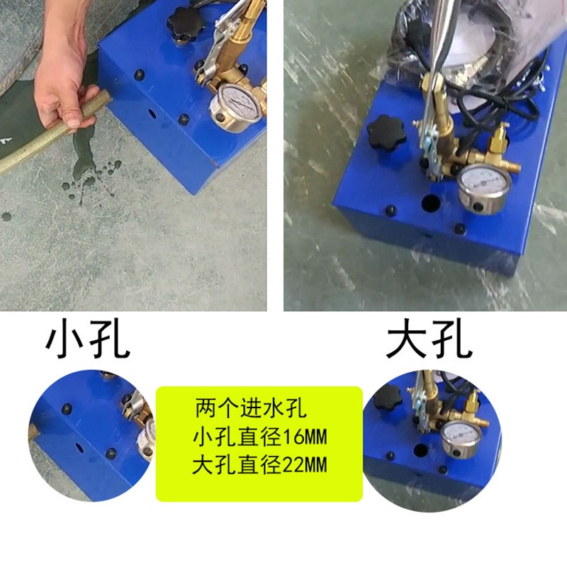 手动电动试压泵ppr水管打压泵打压机测压机消防管道测漏仪试压机