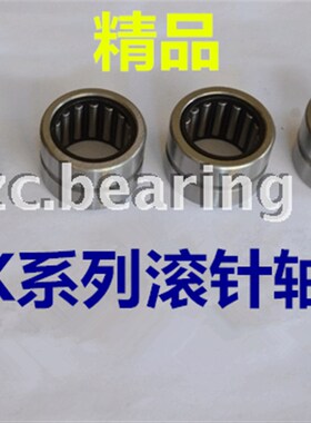 轴承NK2520精密无内圈滚针轴承NK25/20内径25外径33厚度20mm