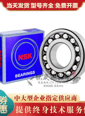 进口GAL密封调心球轴承2305 2306 2307 2308 2309  K RS 双排滚珠