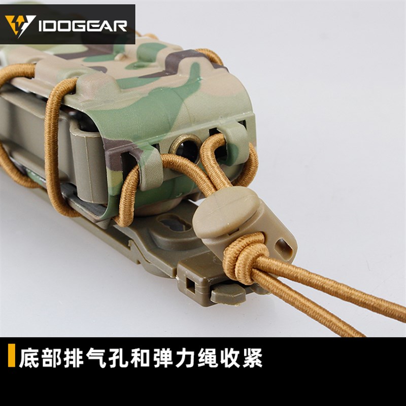 小钢蝎 9MM软壳夹套UMP45弹力工具盒MOLLE腰套5.56/7.62附件盒