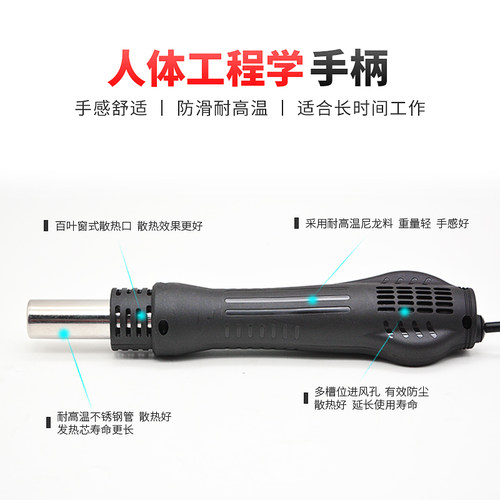 数显调温拆焊台柔和旋转风热风枪恒温烤枪焊台手机维修工具风枪