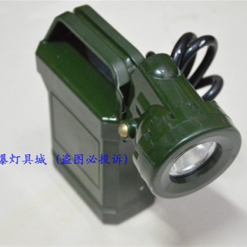 华荣照明科技BAD303便携式防爆工作灯 头灯矿灯 充电器