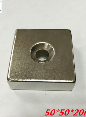 磁铁高强磁铁打捞强磁稀土永磁王方形505020-8