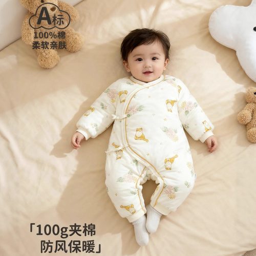 秋冬款a类婴儿纯棉夹棉蝴蝶衣