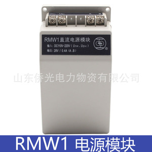 上海人民电器RMW1直流电