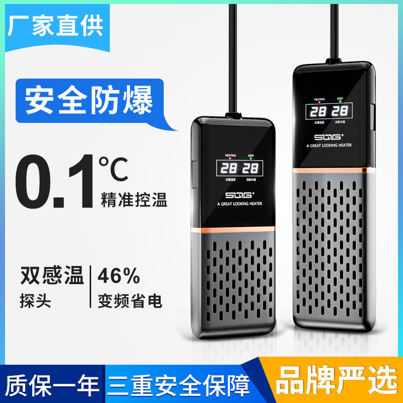 代发新升级款鱼缸加热棒