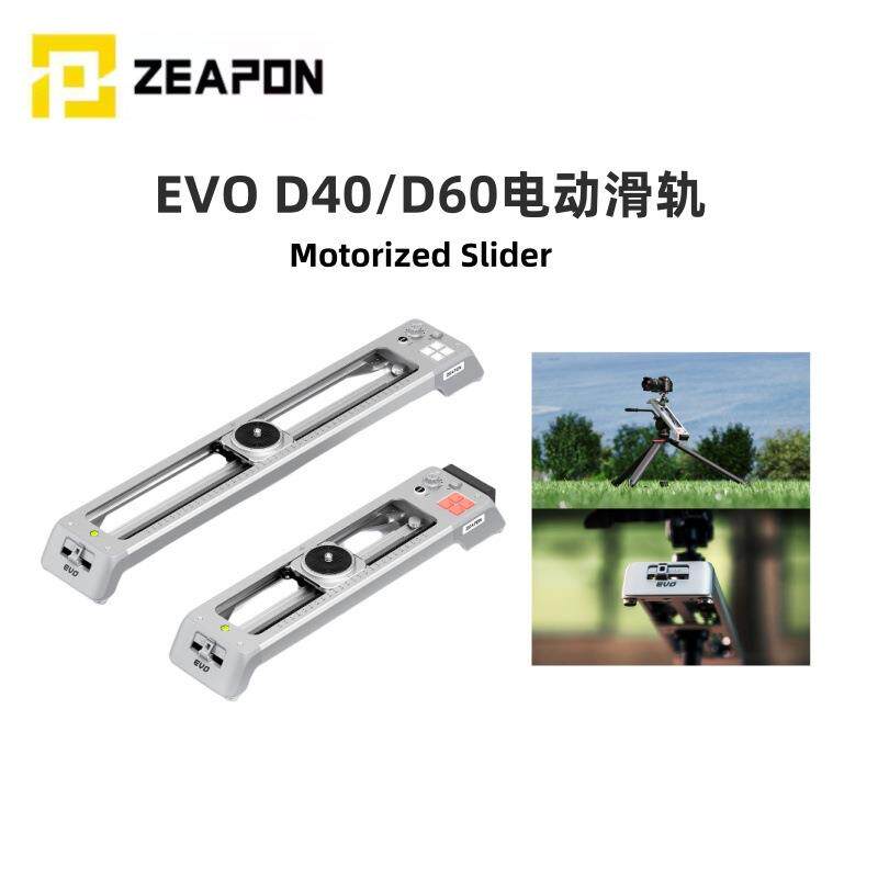ZEAPON至品创造 EVO D40/D60电动滑轨单反微单125°扫景环绕静音