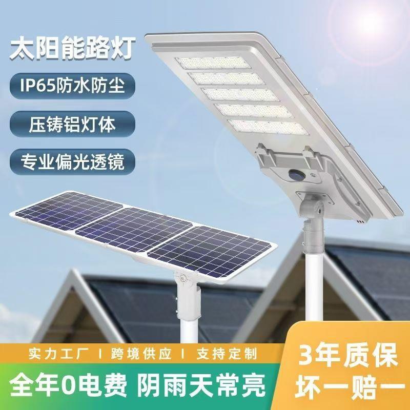 跨境一体化太阳能灯户外led太阳能路灯人体感应灯道路照明灯