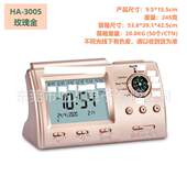 alarm 3006新 桌面迷你闹钟 3005 LCD clock AHRM desk