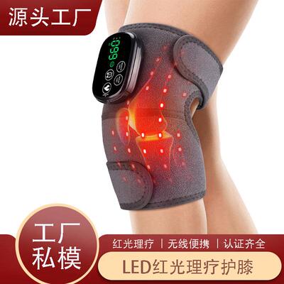 真红光理疗加热护膝电热红外线老寒腿保暖膝盖按摩仪智能控温