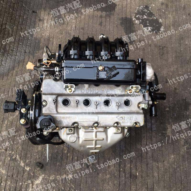 适用于长安奔奔迷你mini1.0JL466Q发动机总成