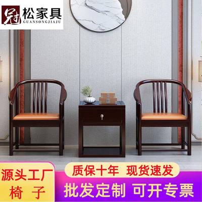 实木椅子中式圈椅三件套椅太师茶桌椅子仿古围椅靠背椅家用主人椅