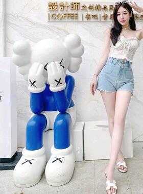 芝麻街公仔kaws卡瓦斯网红直播打卡奶茶理发商场门口装饰潮玩雕塑