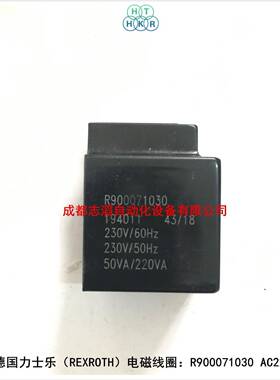 德国力士乐REXROTH电磁线圈R900071030电压AC220V