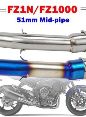 摩托测跑车FZ1000FZ1N改装不锈钢中段烤蓝中段转接头弯管