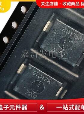 07D471KJ丝印07D471KSMD贴片压敏电阻器300V编带塑封型电阻器