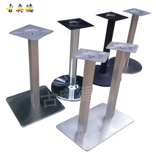 不锈钢底盘桌脚餐台脚吧台脚支架电镀磨砂圆盘方盘餐桌腿圆形底座