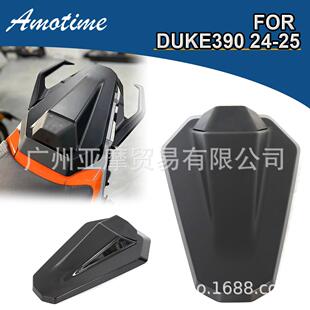 适用于KTMDUKE39024年改装后驼峰竞技后座罩赛道包后坐盖
