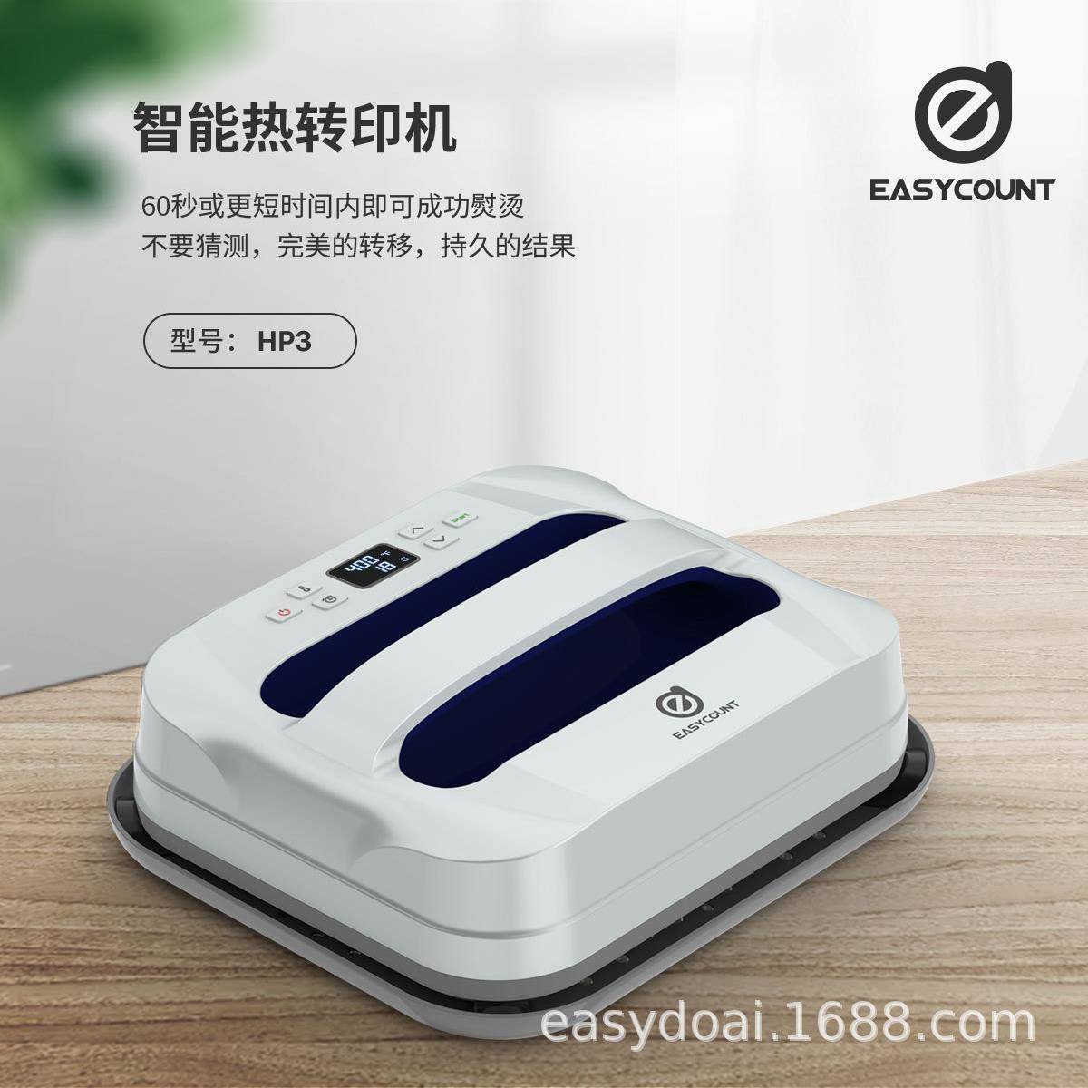 手持便携式热转机12x10英寸精选烫画机