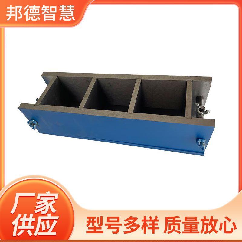 全钢试模300方400方抛光150方抗压试模70.7三联砂浆试模抗渗钢模