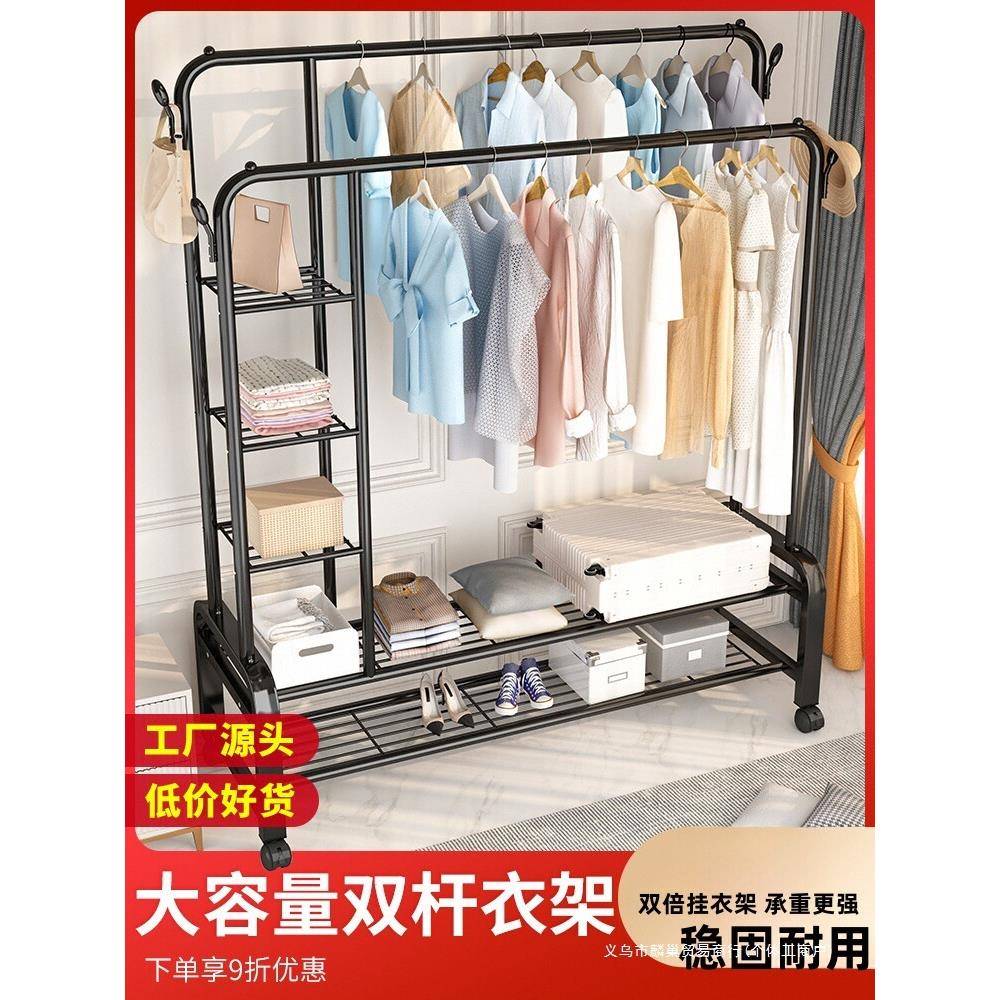 晾衣架落地家用学生宿舍折叠卧室内晒挂架子阳台置物简易凉衣服杆