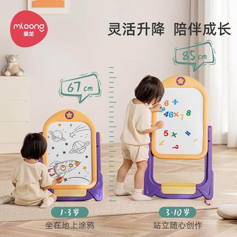 曼龙儿童画板磁性写字板宝宝家用涂色可擦小黑板支架式无尘绘画板,畜牧/养殖物资,畜牧/养殖器械,淘宝优惠券,粉丝福利购,淘宝优惠卷