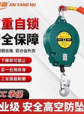 高空绳索防坠器速差防坠器速差自控自锁抓绳器户外攀岩作业下降