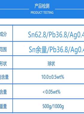 STM贴片焊锡膏 Sn62.8/Pb37/Ag0.2锡浆4号粉 有铅含银0.4锡膏