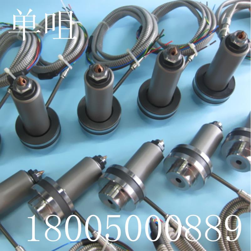 热流道单点热流道系统开放式单咀