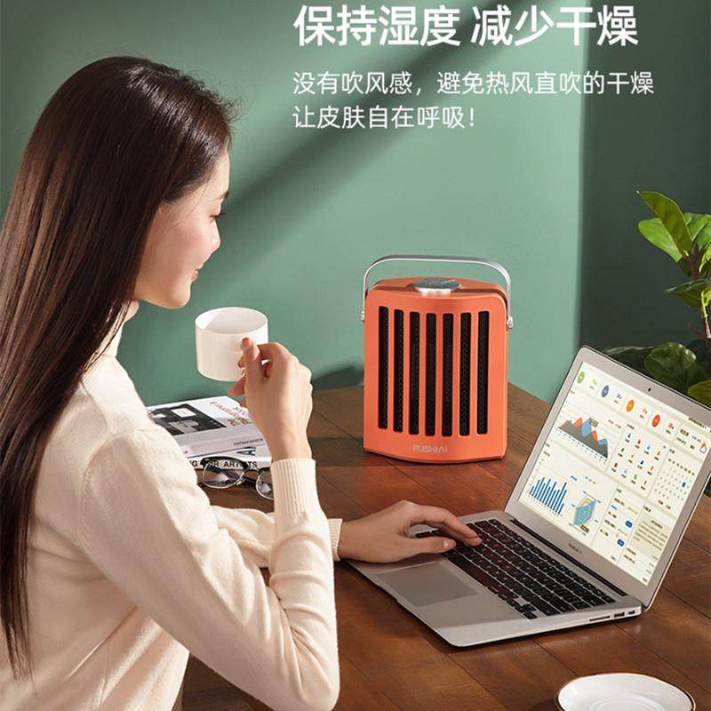新款暖风机办公室桌面迷你小型PTC暖风机速热台式取暖轻音电暖器