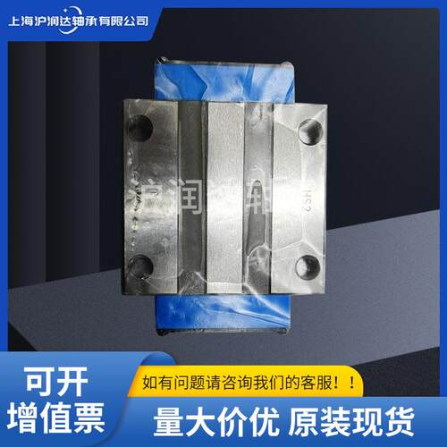IKO滑块MHT25C1HS2IKO直线导轨滑块数控IKO微型直线导轨现货