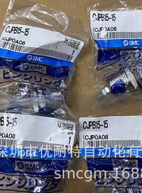 SMC微动气缸CJPB15-15CJPB10-5-BCJPB6-15-BCJPB10-10