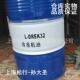 克拉玛依L DREK32号冷冻机油HCFC制冷剂冷冻油32 3GS