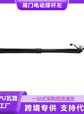 适用于沃尔沃XC40电动尾门撑杆左32296296右32296297