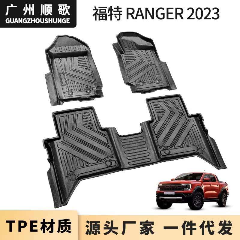 TPE汽车脚垫适用于福特Ranger2023左右舵脚垫防滑环保无异味