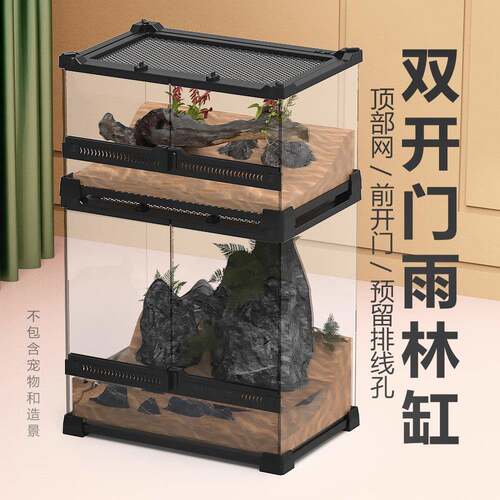 玻璃缸乌龟蛇雨林缸爬虫缸爬宠守宫树蜥角蛙饲养箱前开门双开