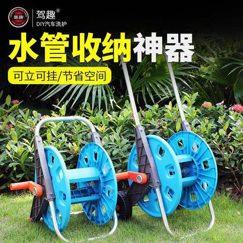 园艺水管车收纳架子盘管卷管器洗车软管子转盘绞盘盘卷管架收管神