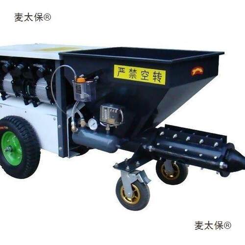 水泥砂浆喷涂机喷浆机墙面水泥砂浆腻子石灰防火真石漆多功麦太保