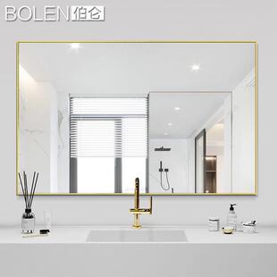 ZQ直角铝框浴室镜极有家卫生间镜子壁挂墙洗手台高清镜子贴墙