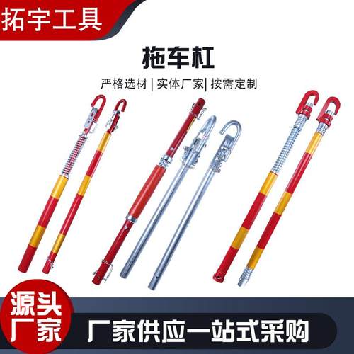 3T5T8T拖车杠重型拉车杠防追尾牵引杆带缓冲货车防追尾牵引杠