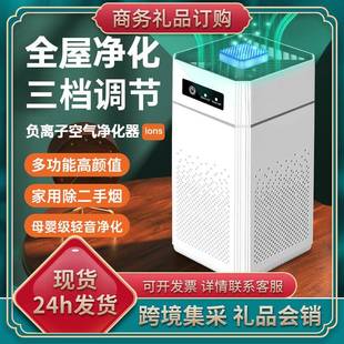 空气净化器家用室内小型桌面去异味车载空气净化机滤芯