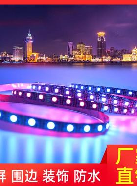 GS8208LED灯带幻彩灯带断点续传内置ic灯条高亮低压贴片