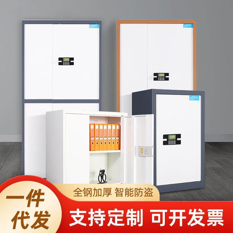 钢制保密柜密码文件柜财务办公室资料柜加厚带锁通双节电子密码柜,农机/农具/农膜,其它农用工具,淘宝优惠券,粉丝福利购,淘宝优惠卷